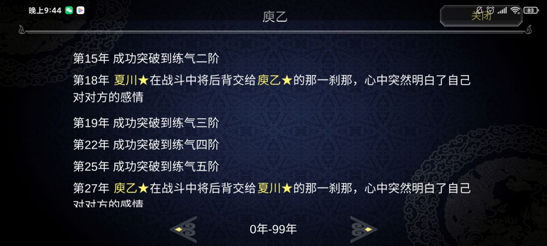 动态图片 3