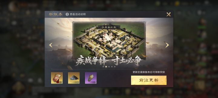 手机上，不要更新！不要更新！截图