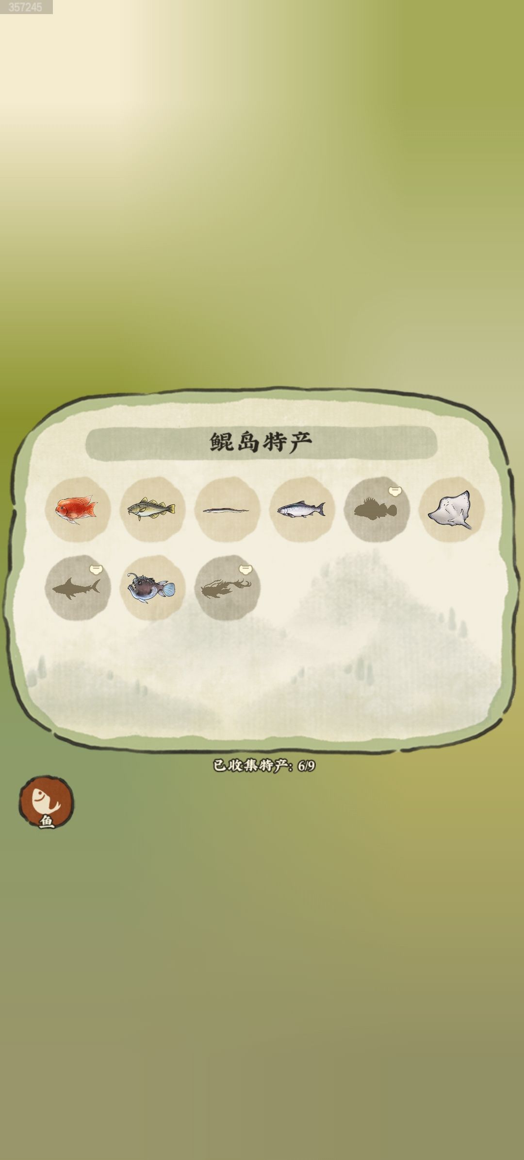 鲲岛的概率到底是什么 1