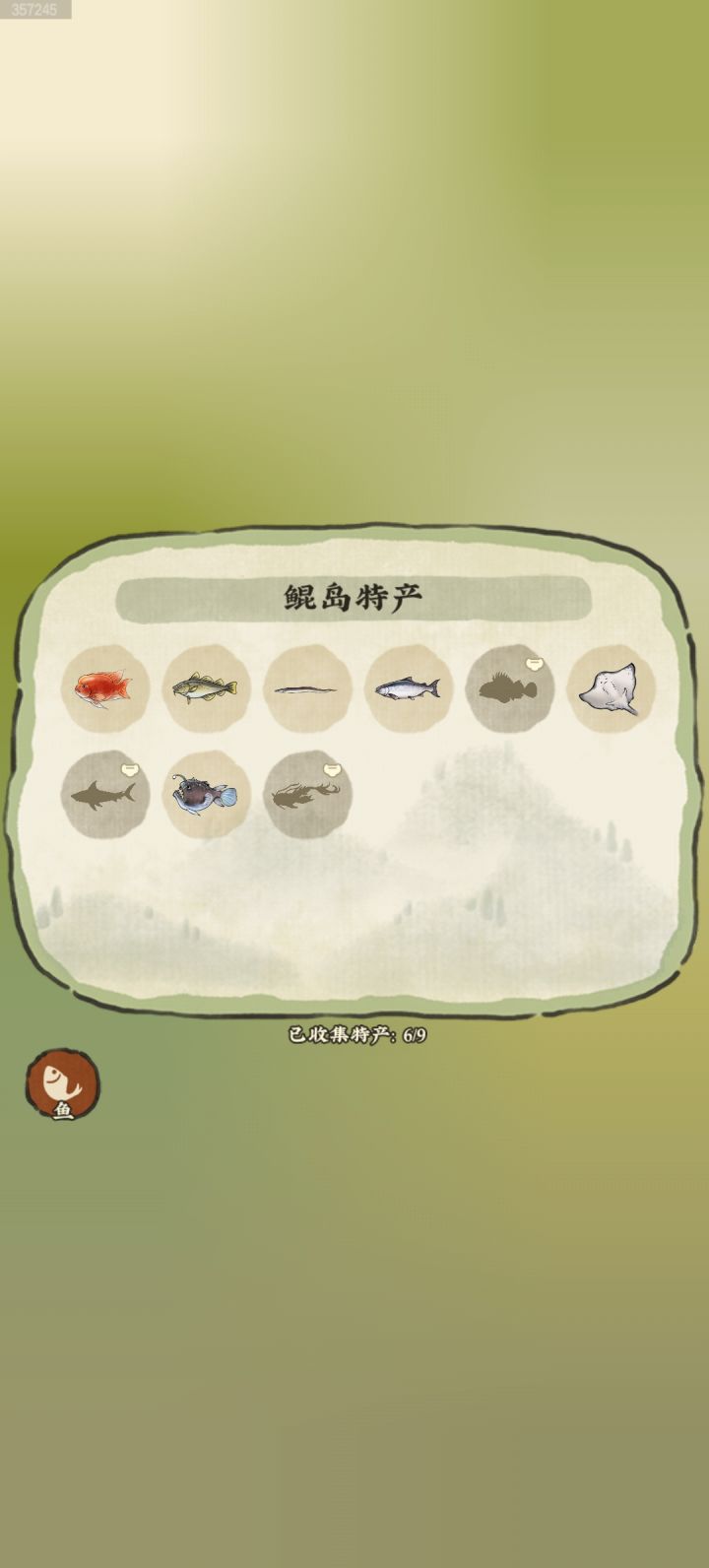 鲲岛的概率到底是什么截图