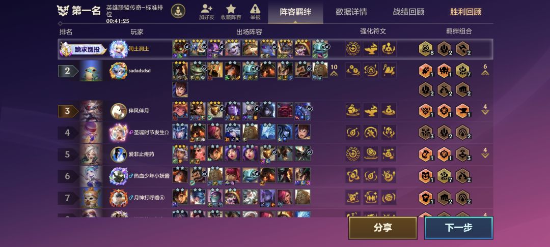笑死 1
