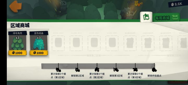 异界70281截图