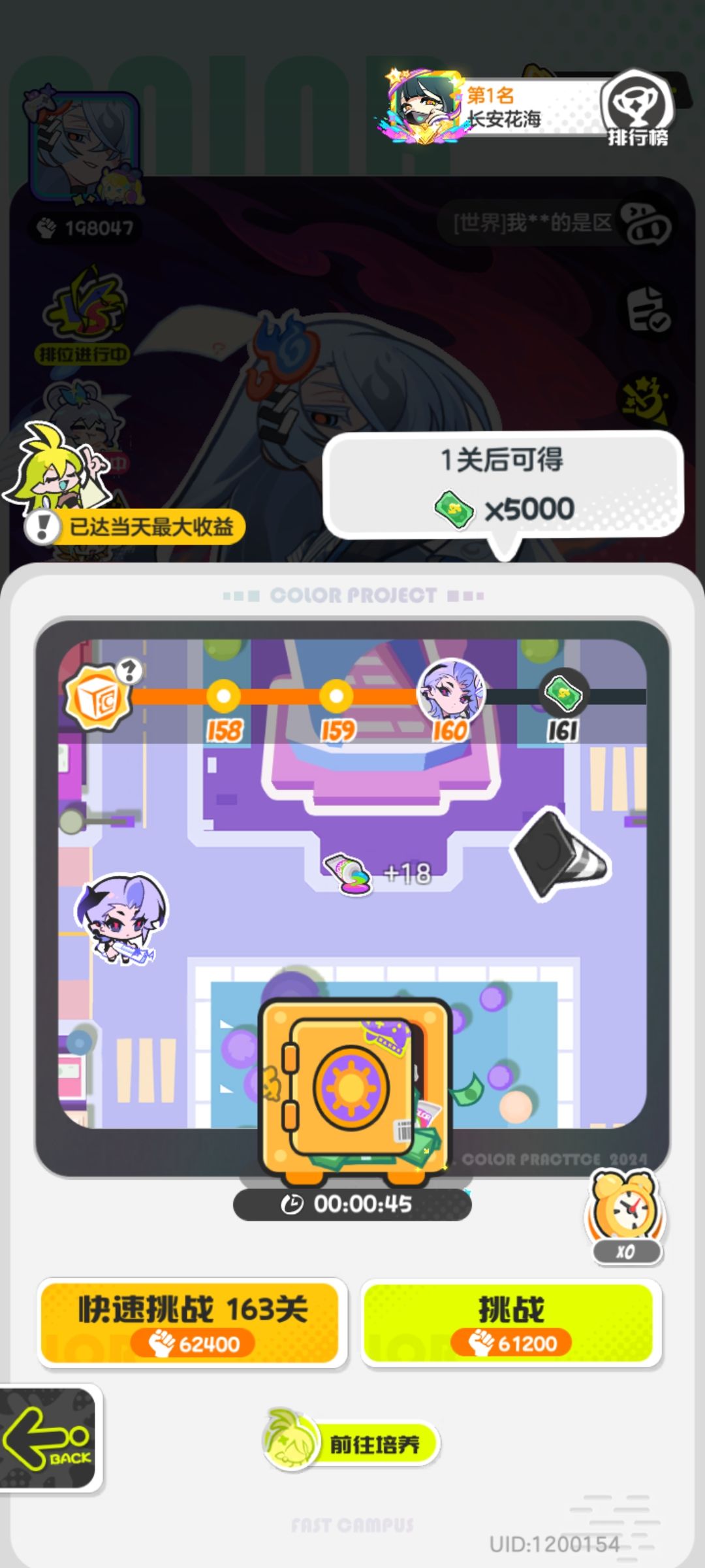 零氪屯屯鼠第六天打卡 3