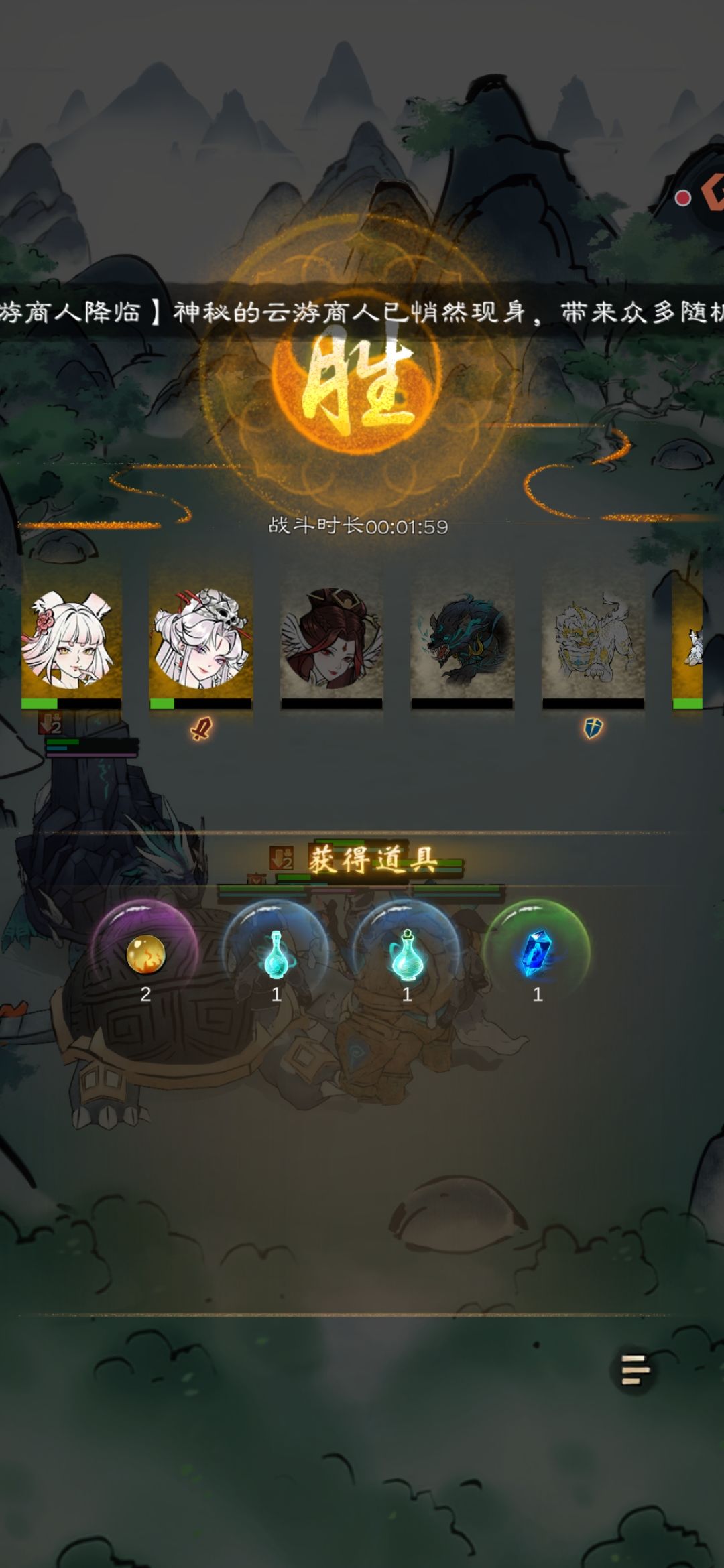 不是打过就可以扫荡吗？ 2
