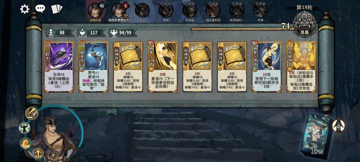 最胡的一把 全满截图