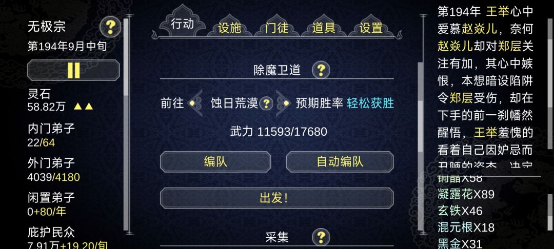 上旬放下中旬就拿起来了是吧,下头男 1