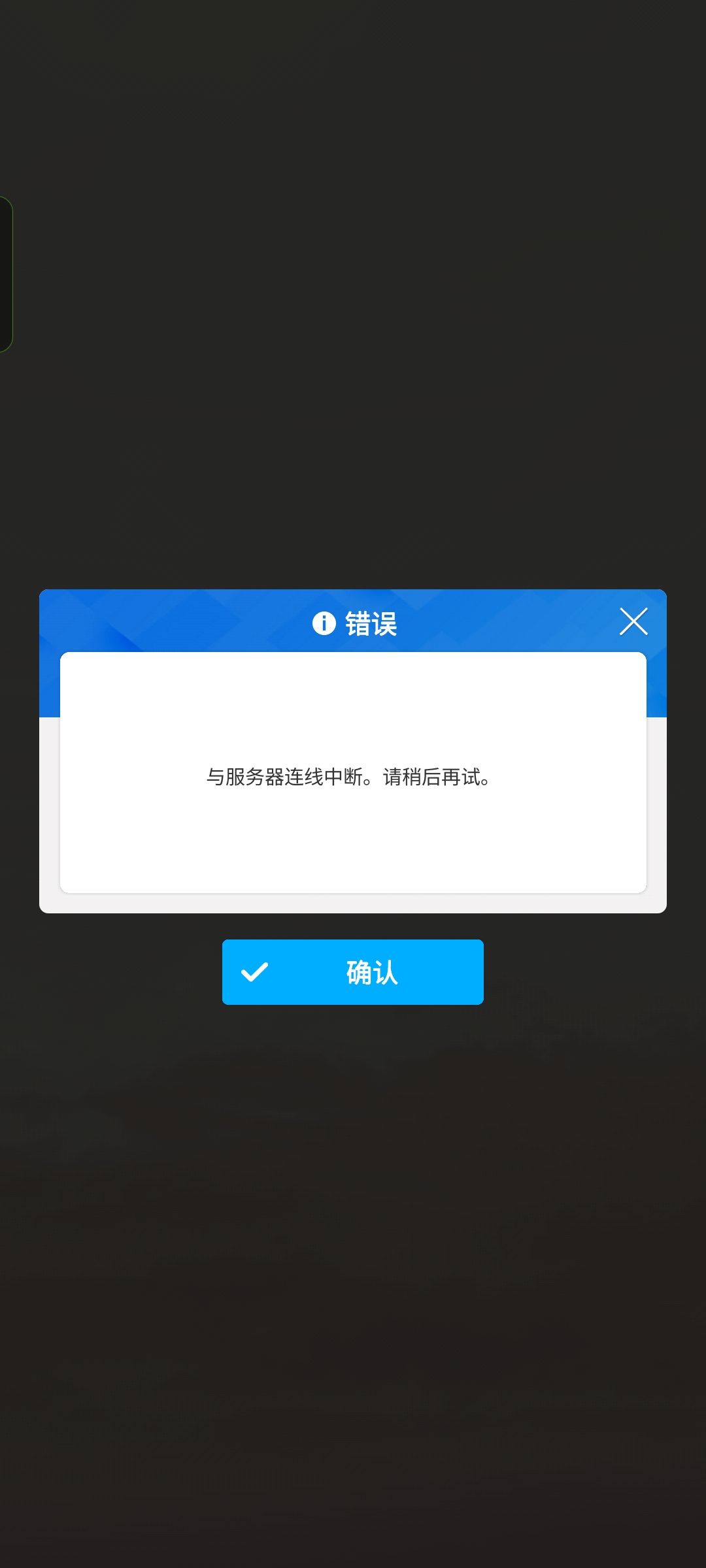个突什么情况 1