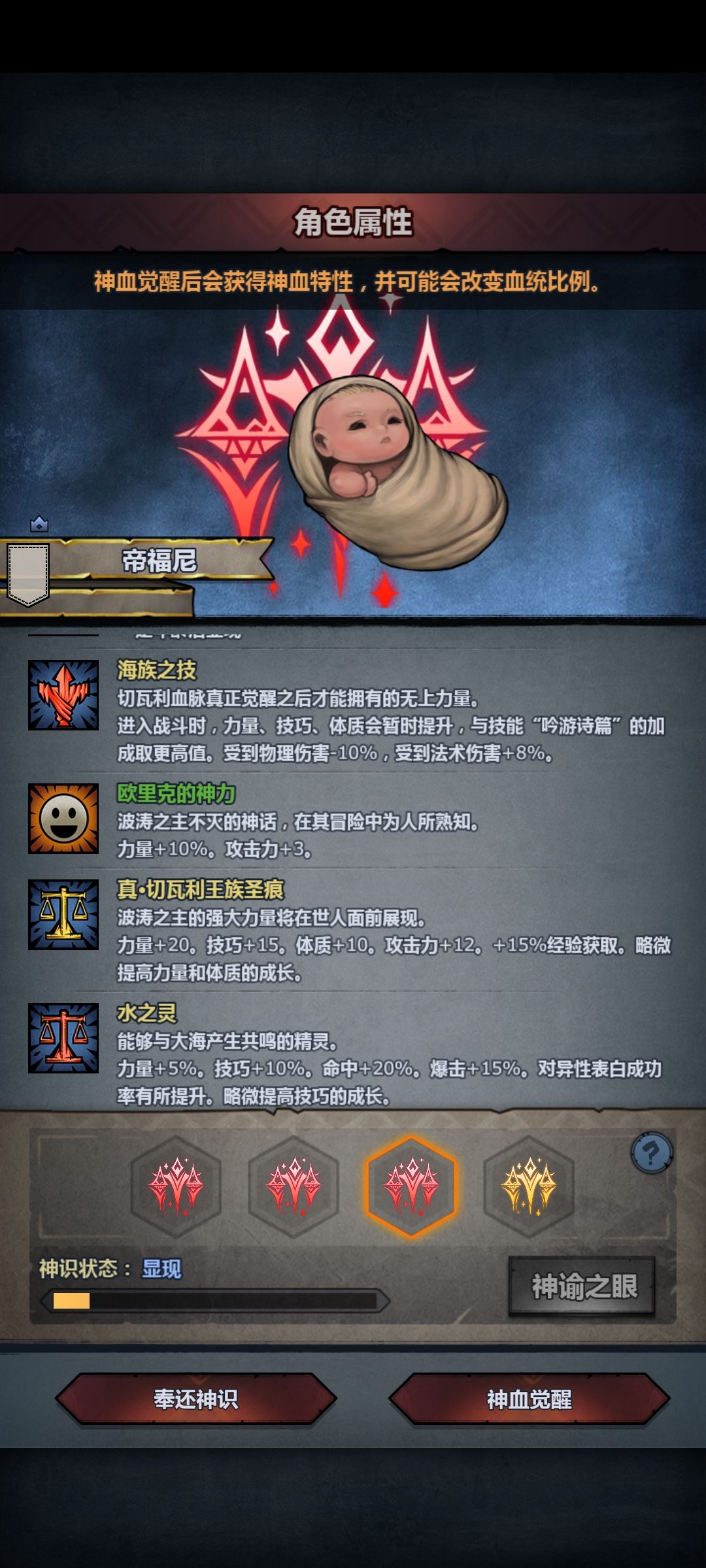 动态图片 5