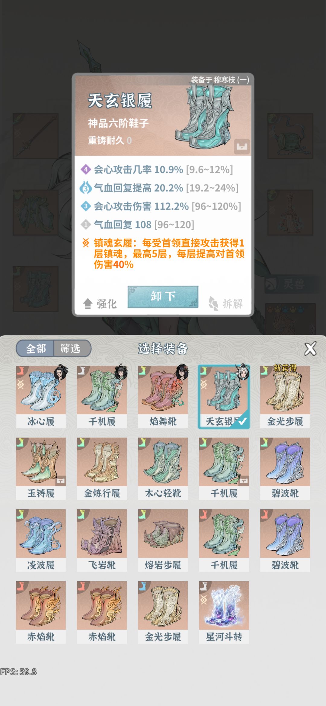 动态图片 8