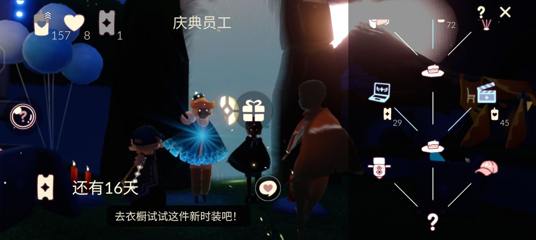 哪有无人机? 1
