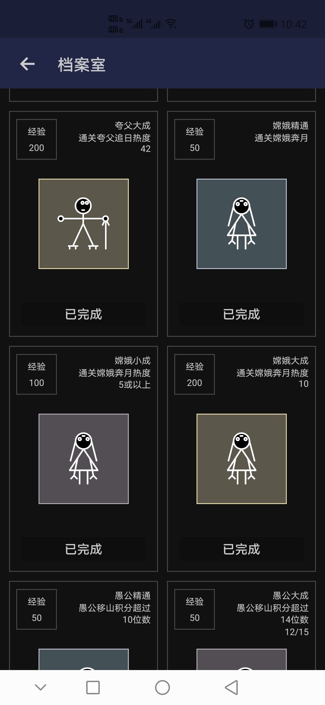 动态图片 3