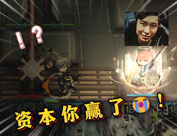 杰斯顿:”又要被秒了嘛?资本你赢了“截图