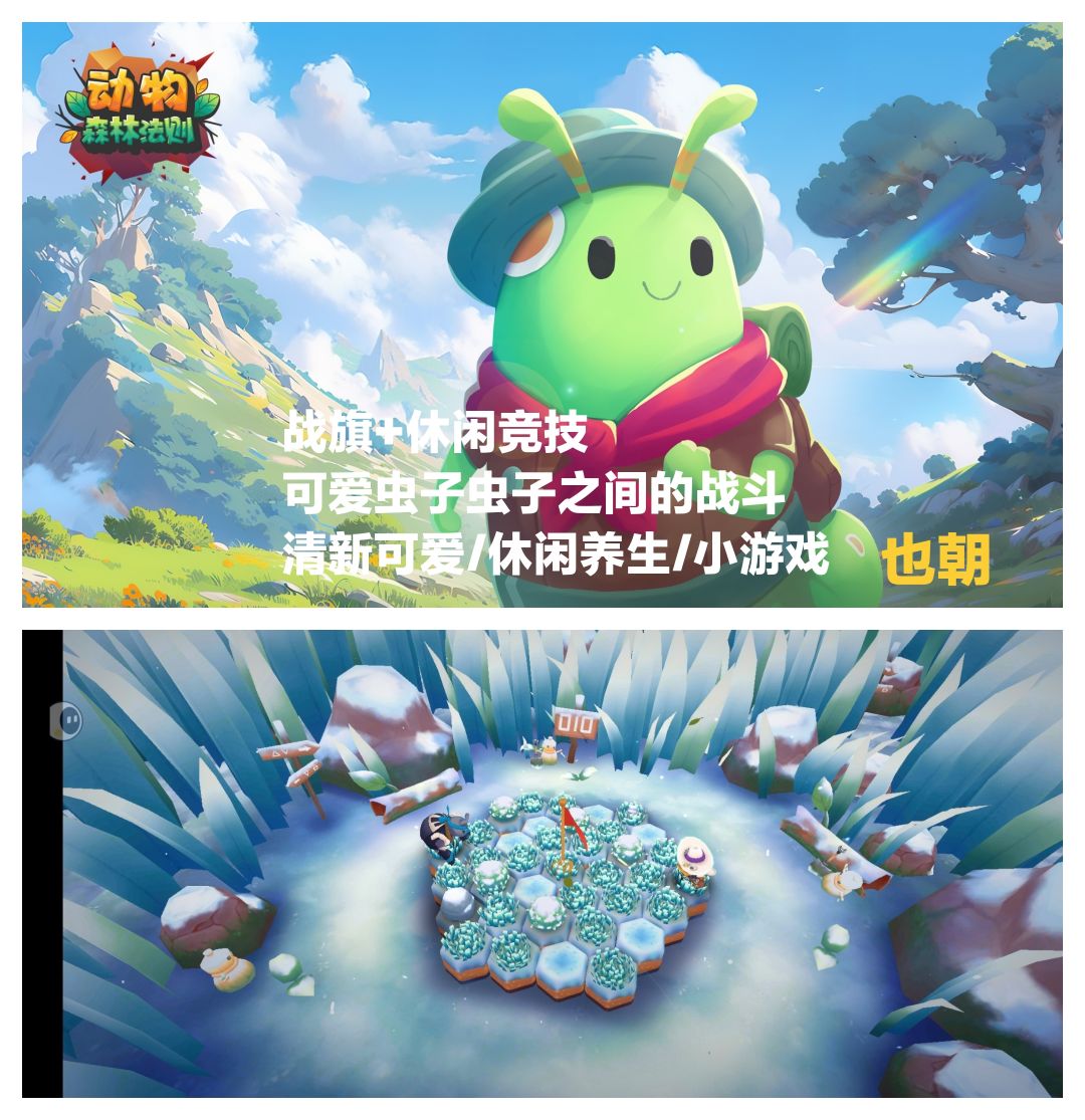 Steam移植手游:战棋悠闲手游/和朋友玩必备 1