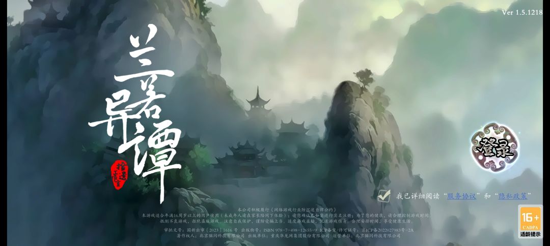 登录没反应为什么 1