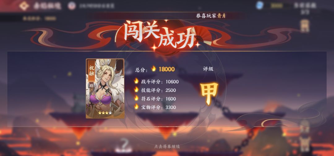 动态图片 2