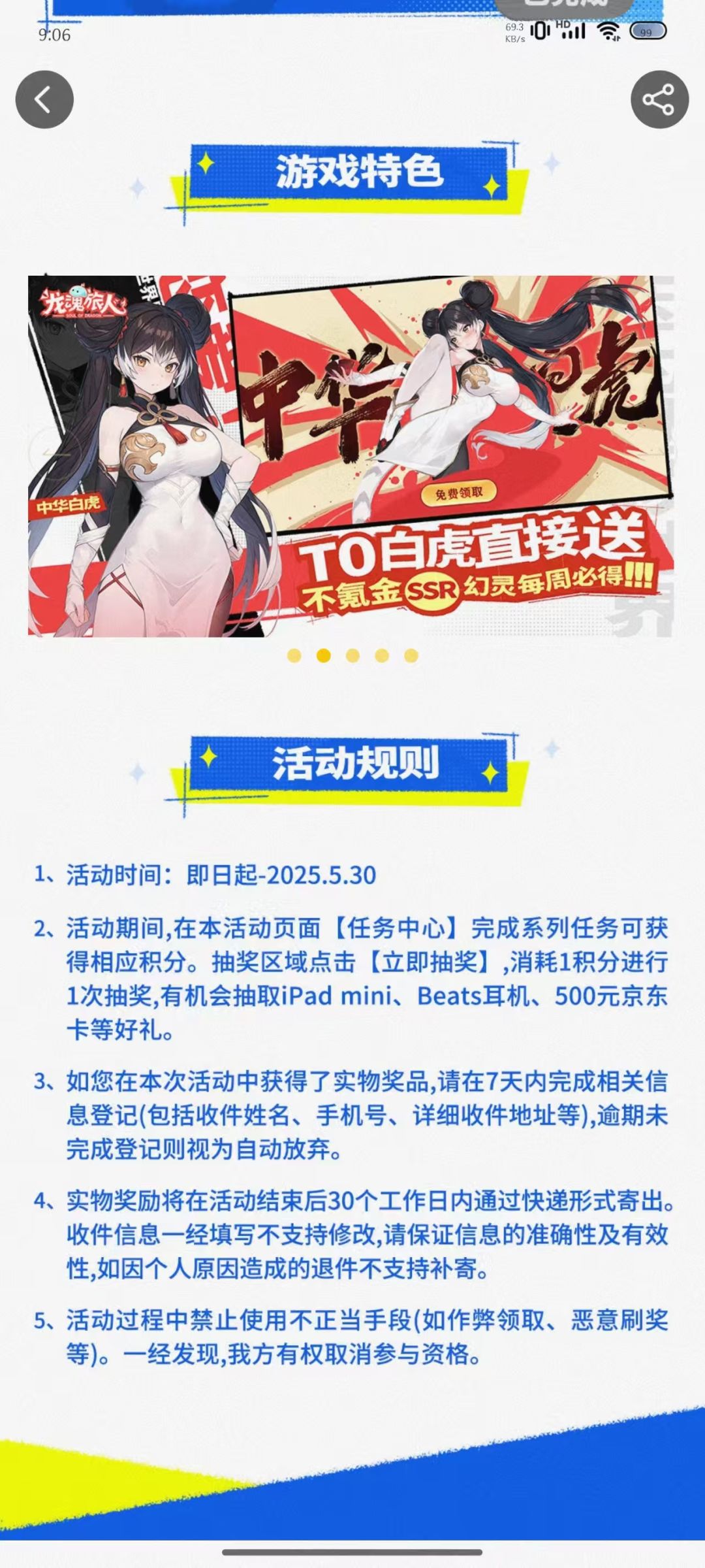 嘿嘿 2