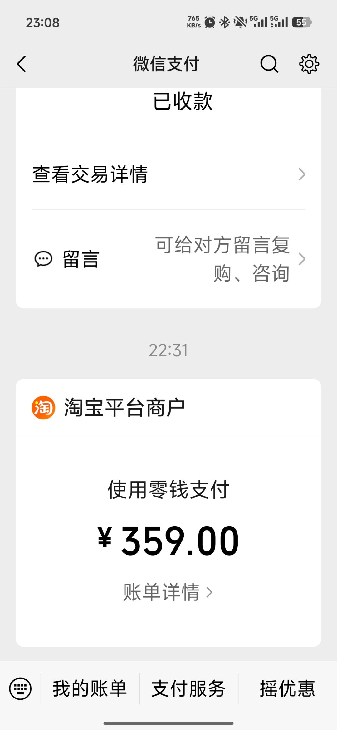 给自己的未来投资,希望值。 1