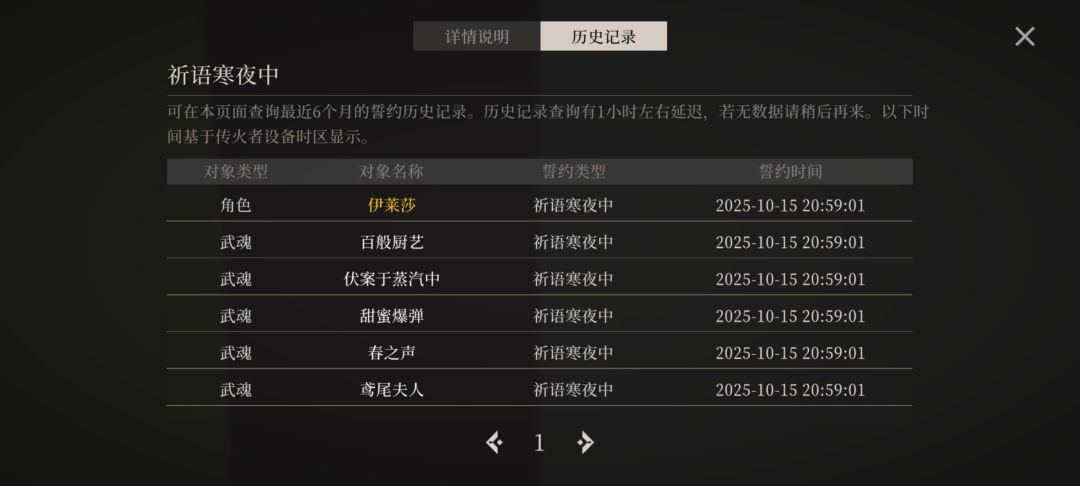 bug 2