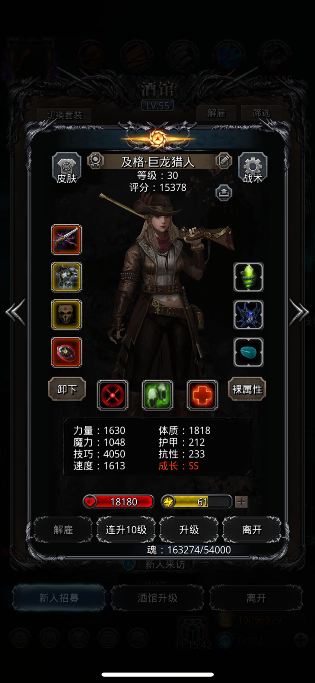 裂隙67 2