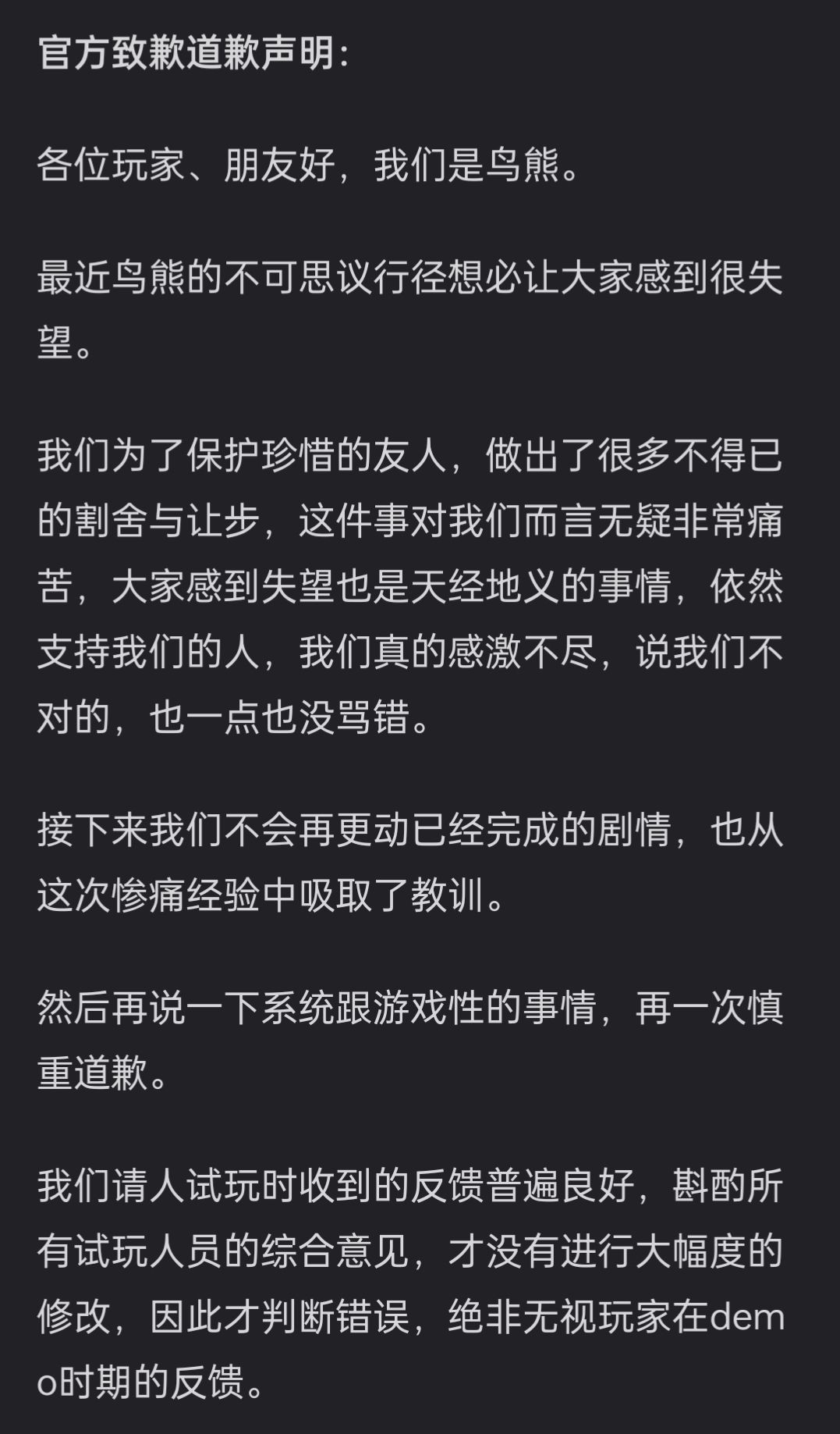 官方滑跪,这款长相丑陋的游戏好评止跌! 2