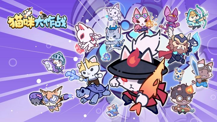 猫咪+骰子塔防,越打越爽!截图