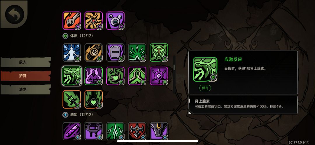 这个用好了是神技 2