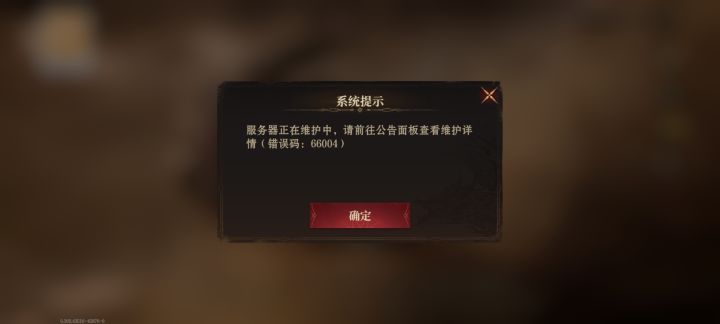 什么情况截图