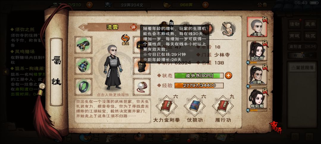 为什么我的没有新人7天签到啊 1