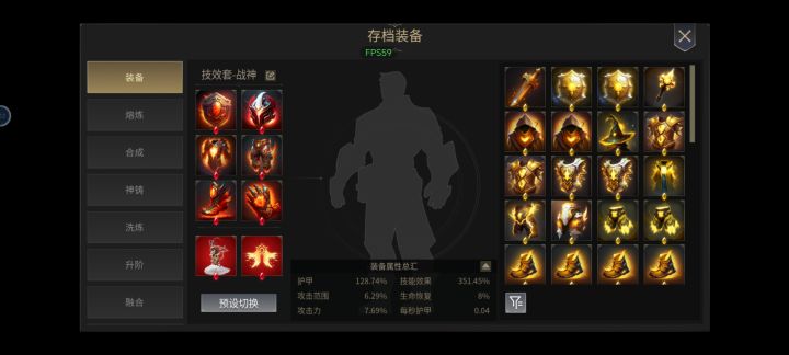 完犊子呀截图