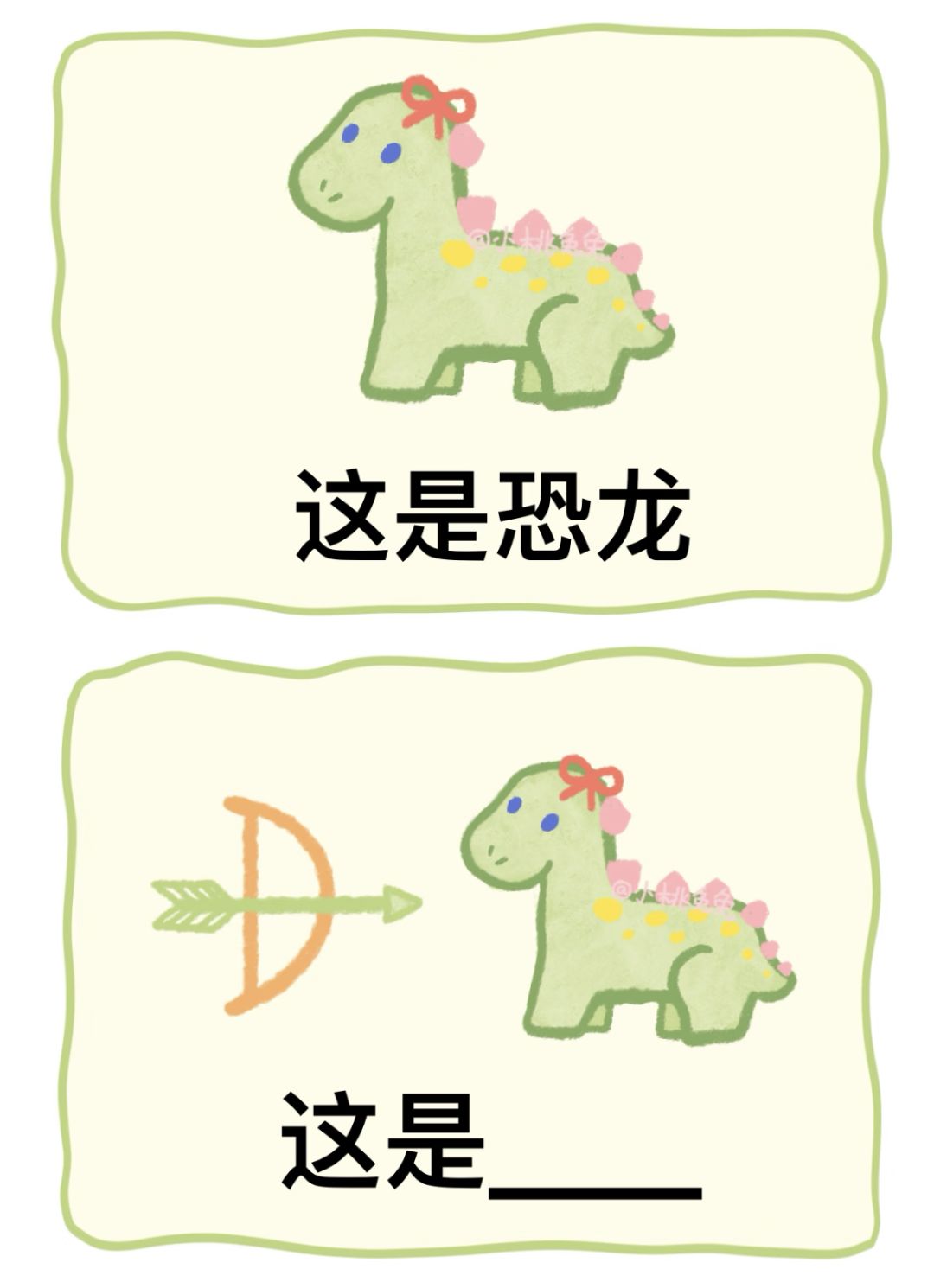 今日份梗图|考验脑力的时候到了！ 3