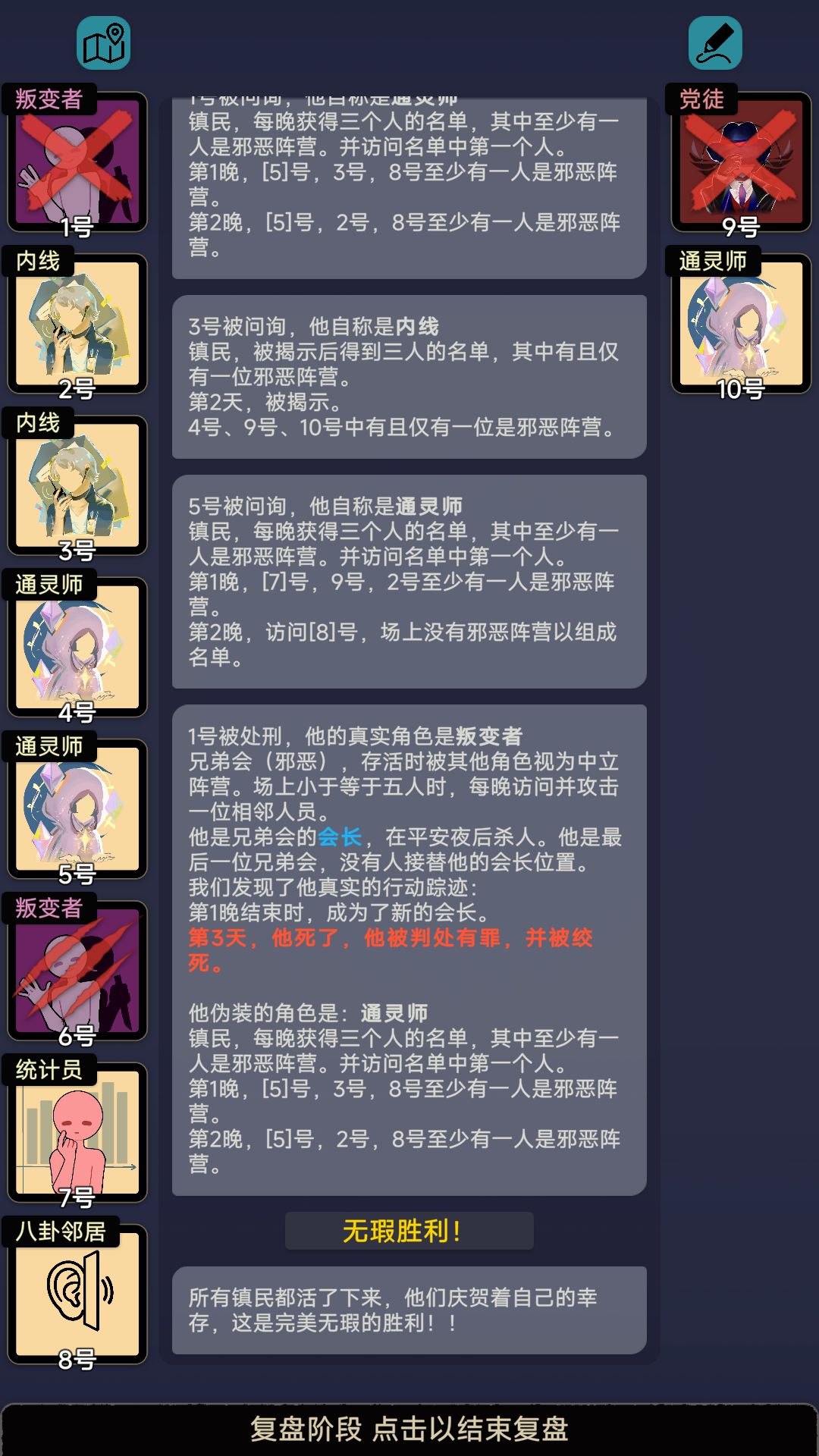 好枪兄弟 2