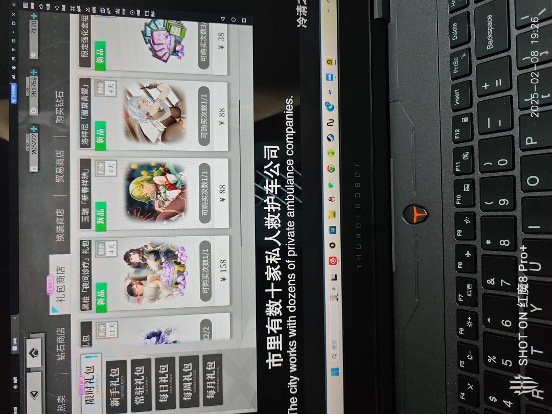 这次新的赤诚皮肤没语音呀 1
