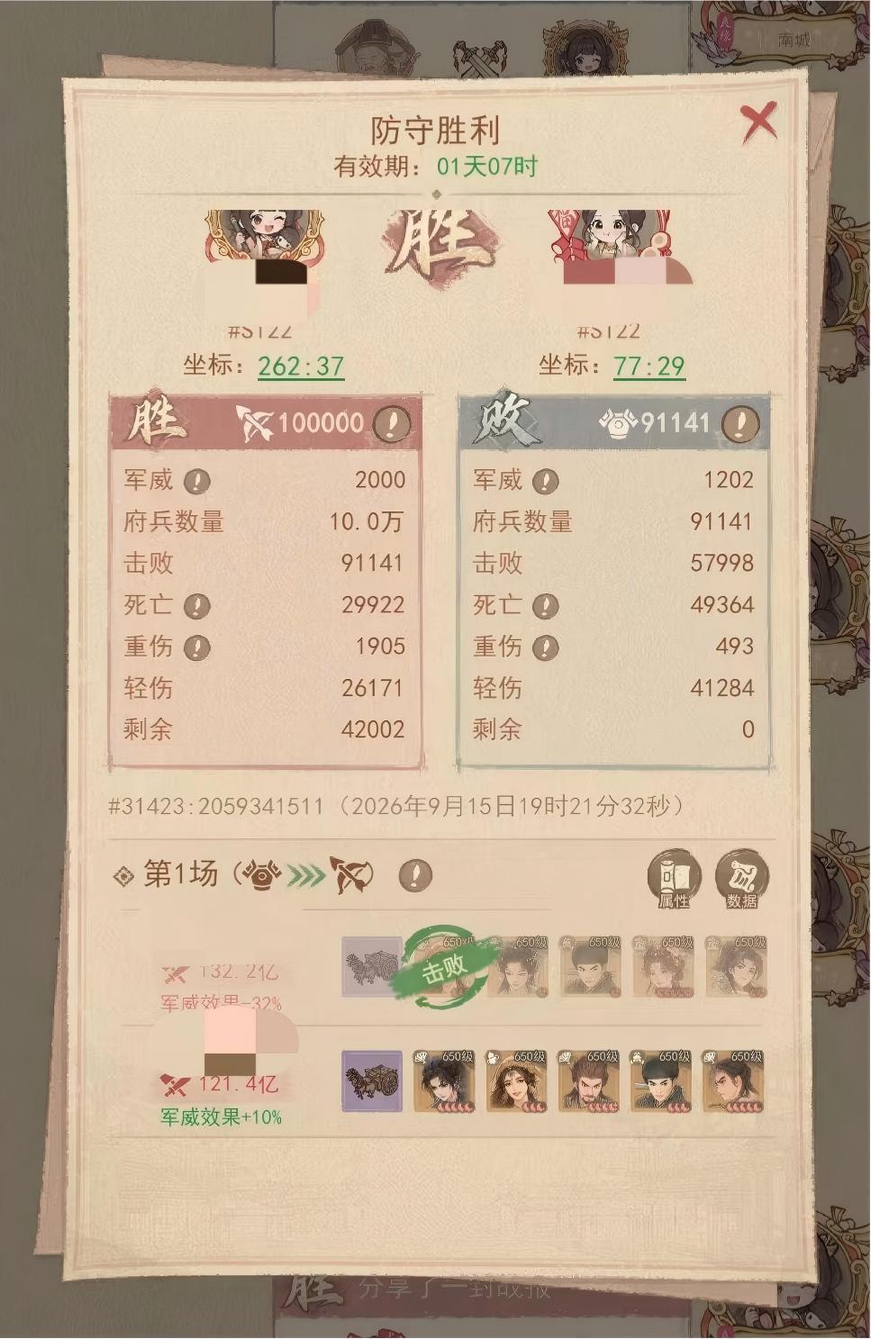 机制决定上限!岳飞队樱桃的上阵优势 上 1