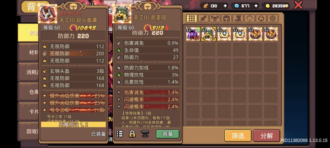 20个票，个人感觉是有提升爆率的 2