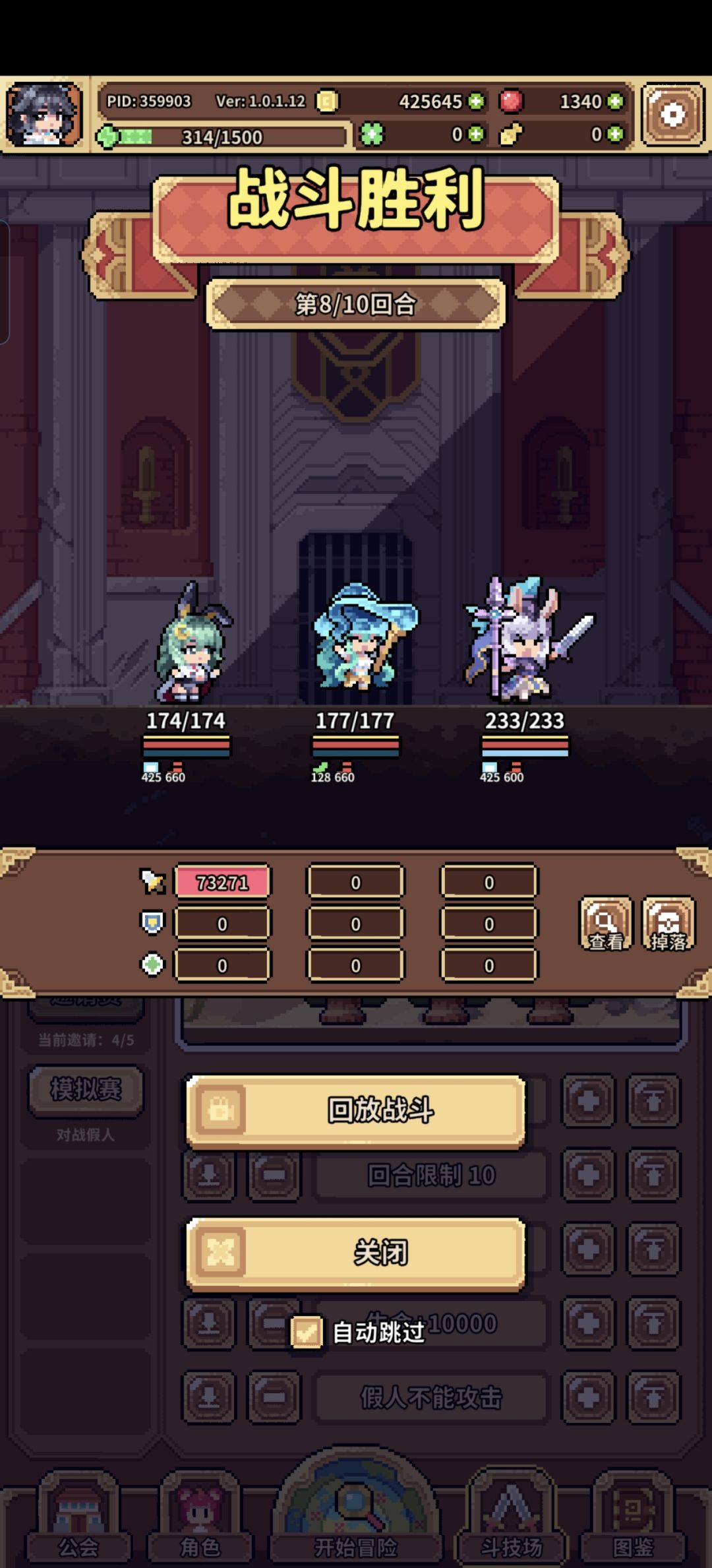 区……区区? 3