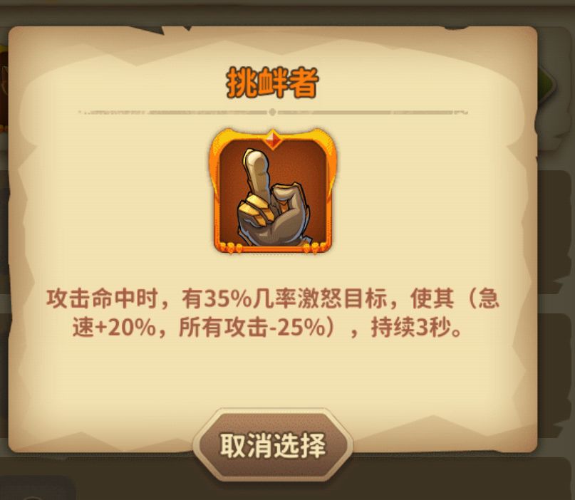 动态图片 5