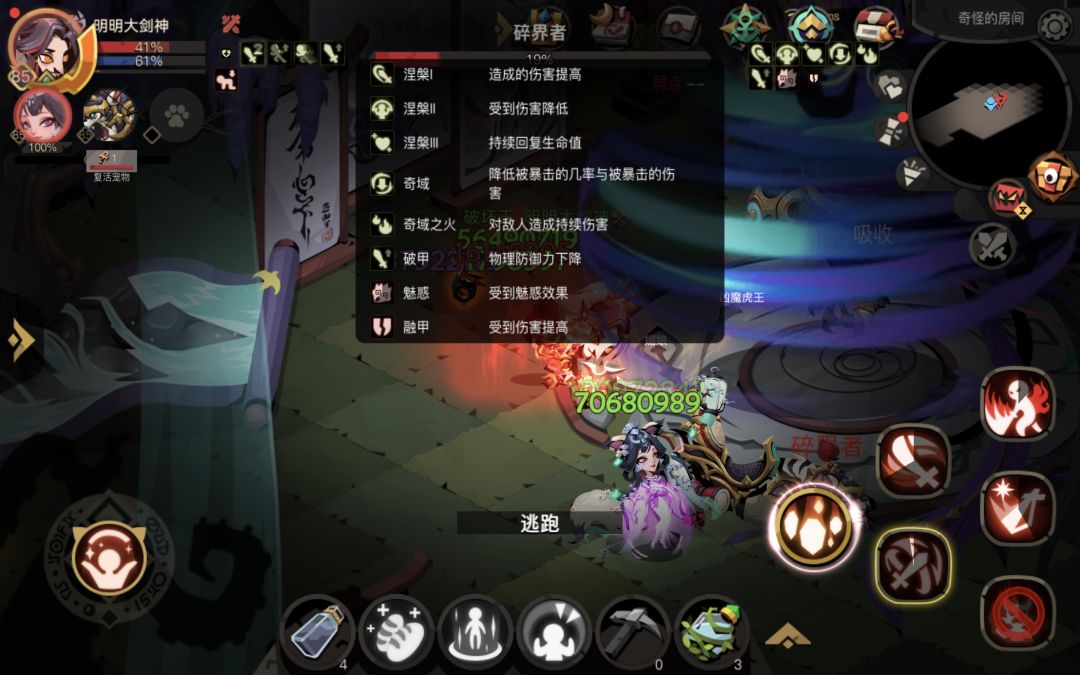 普9-凤凰 1