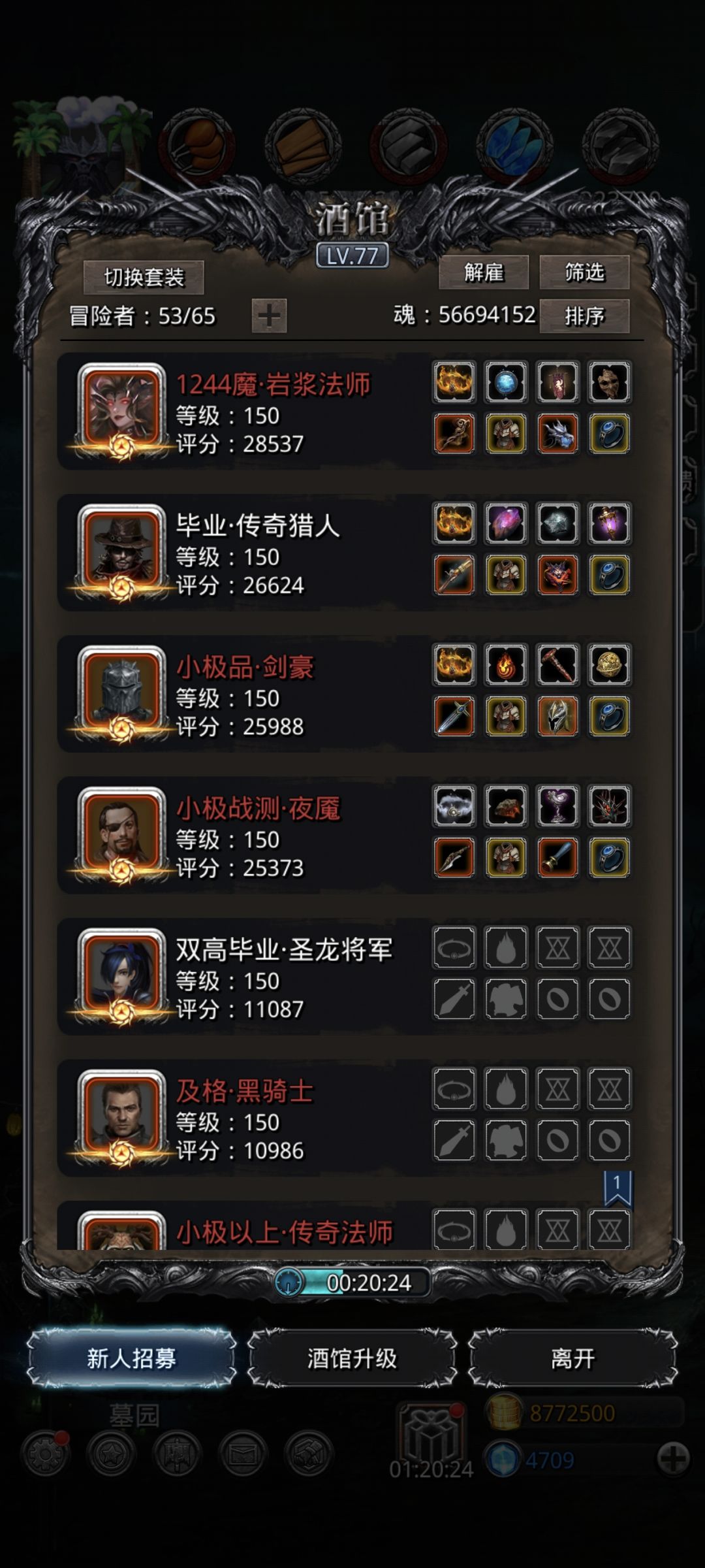 这游戏真不简单 1