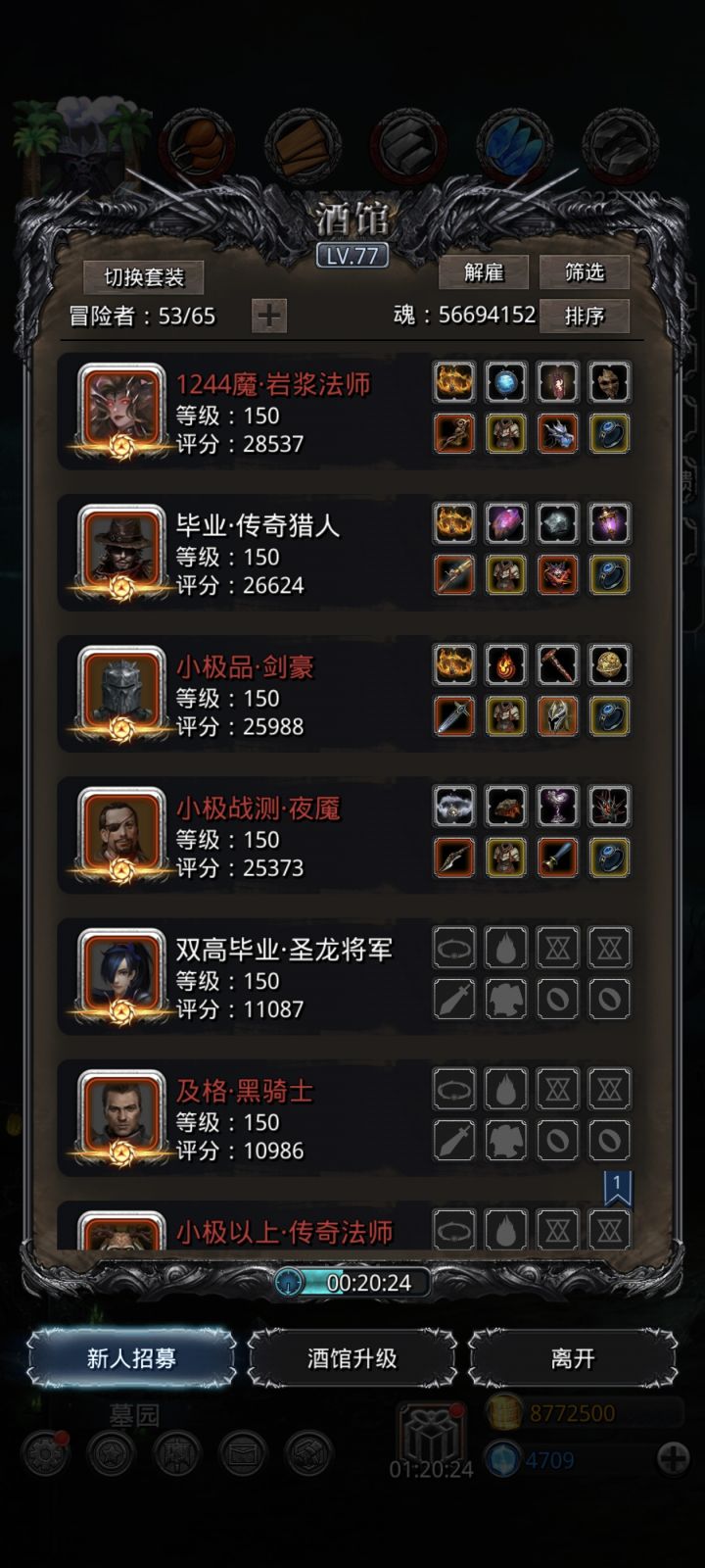 这游戏真不简单截图