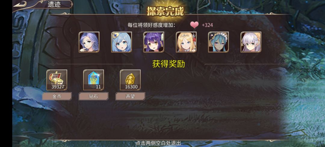 43钻 2