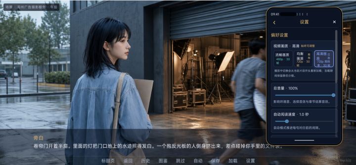 【更新公告】8月30日截图