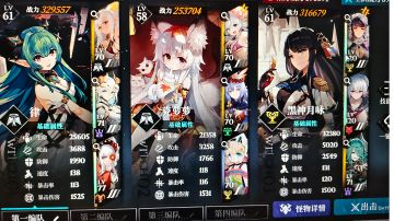 来咯来咯，侵蚀配队（内附自动码）