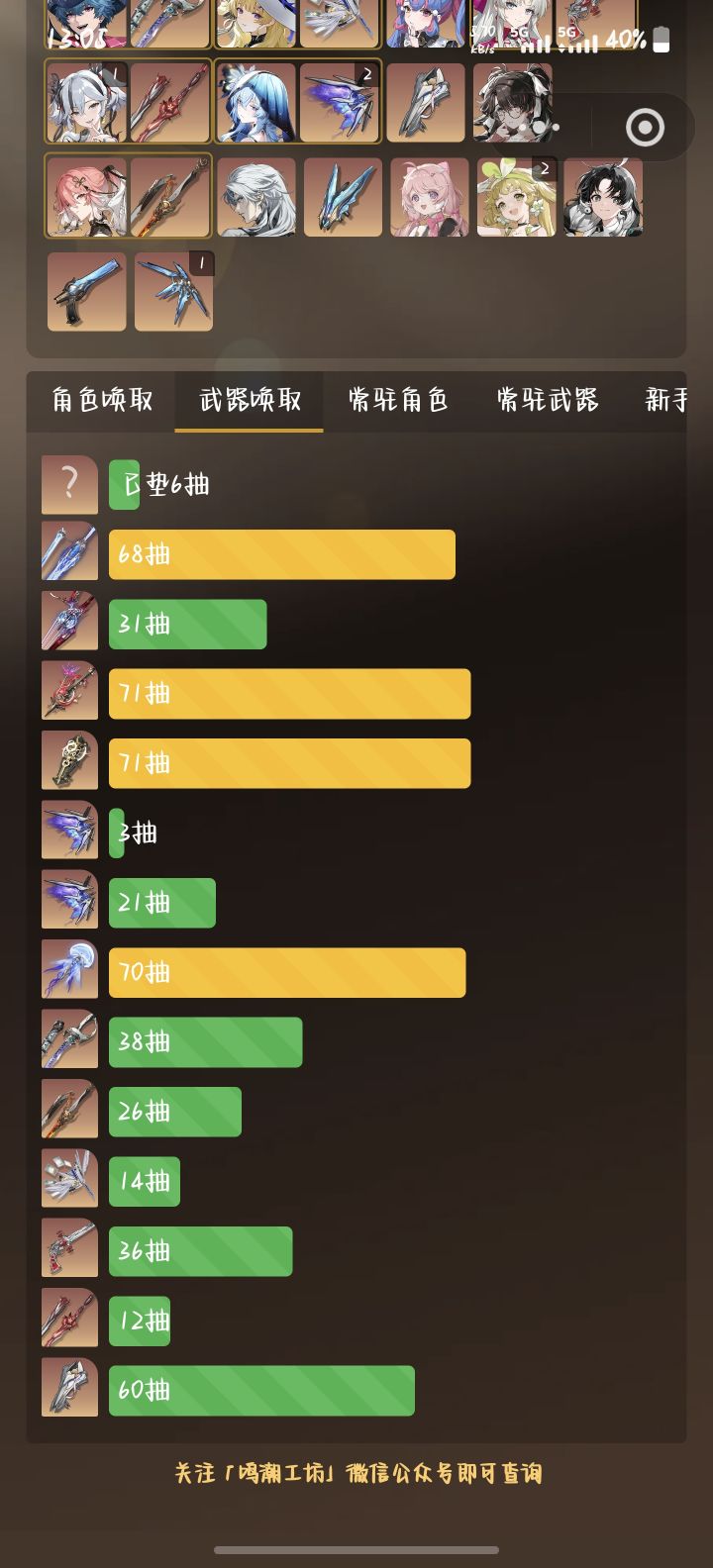 舒服了截图