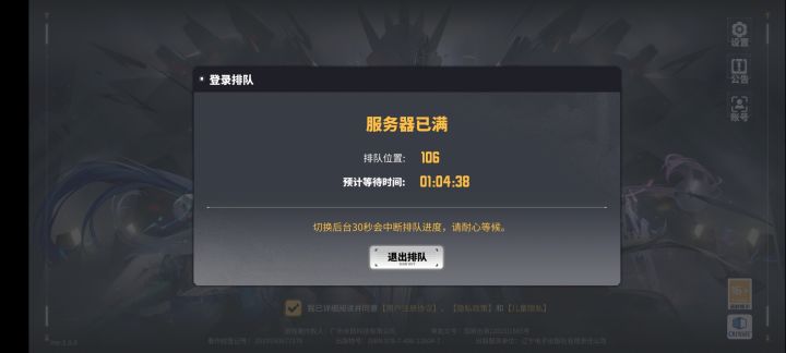 你游觉得这样搞很好玩是吧？修了一天了服务器还这个b样子，要不你们别做游戏了，进厂打个工吧😅截图