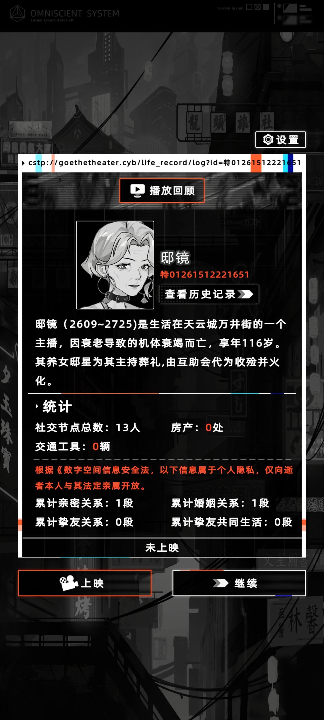 我这个感性的小心脏啊 3