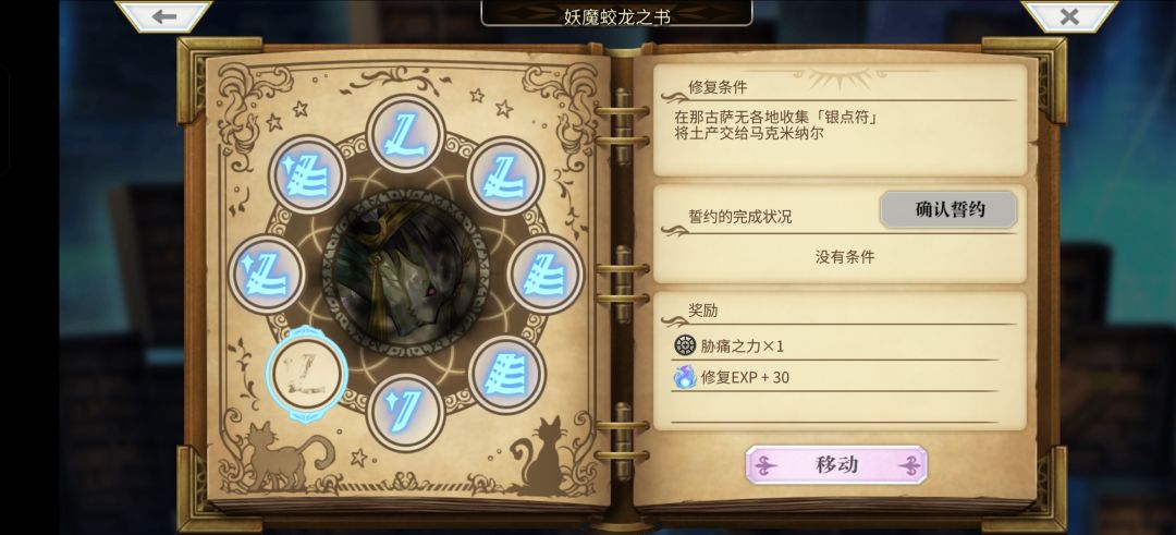 各位大佬,马克米纳尔在哪里呀? 1