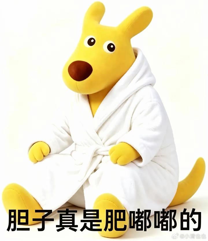 蛙是真该骂截图