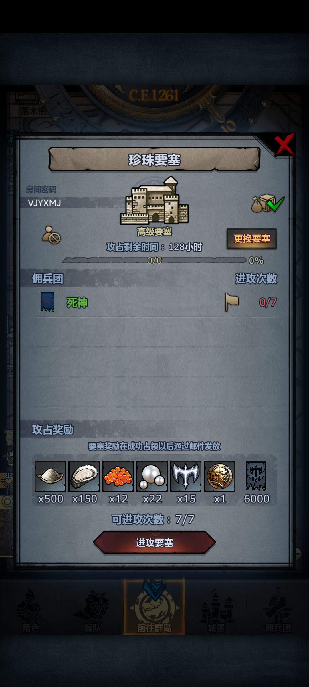 官服,周本 1