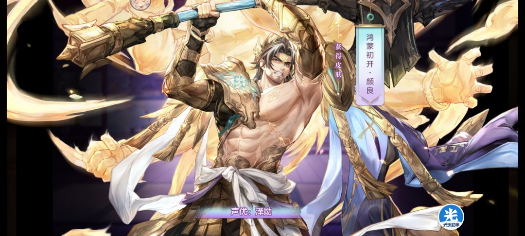 A服密令:E6d2G4Q2U 1