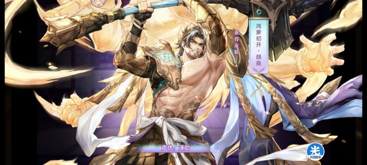 A服密令:E6d2G4Q2U截图